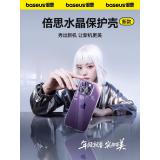 iPhone 15 Plus【倍思】水晶殼