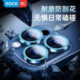 iPhone 15 Pro【ROCK】流沙系列鏡頭鋼化膜