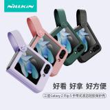 三星Z Flip 5【NILLKIN】感Flip手帶式液態硅膠保護殼