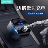 【Joyroom】CL02 影隨系列多功能藍牙車載充電器