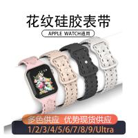 Apple Watch Series 8  45mm 立體小玫瑰花紋硅膠錶帶