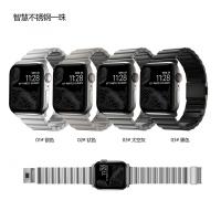 Apple Watch Series 8  45mm 智慧不鏽鋼一珠錶帶