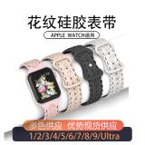 Apple Watch Series 8  41mm 立體小玫瑰花紋硅膠錶帶