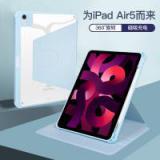 iPad Air 13吋(2024)【M...