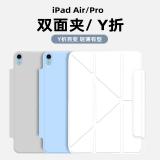 iPad Air 11吋(2024)【M...